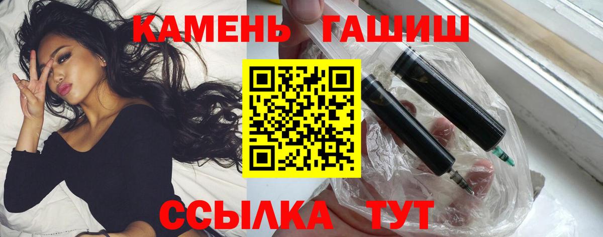 ГАШ AMNESIA HAZE  где купить наркоту  Фрязино  Вход с VPN 