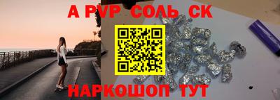 гашишное масло Кунгур