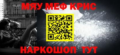 гашишное масло Кунгур