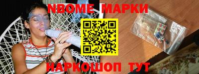 гашишное масло Кунгур