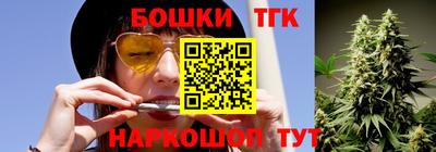 гашишное масло Кунгур