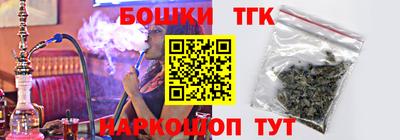 гашишное масло Кунгур