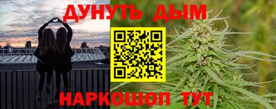 гашишное масло Кунгур