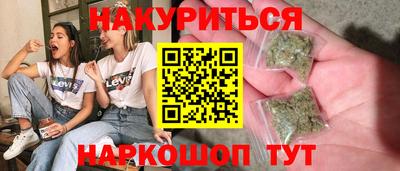 гашишное масло Кунгур