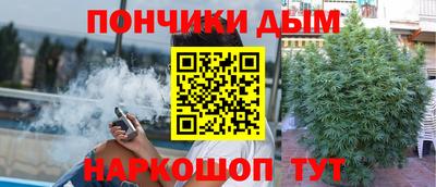 гашишное масло Кунгур