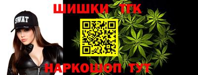 гашишное масло Кунгур