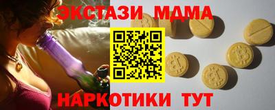 MDMA Premium VHQ Кумертау