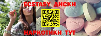 гашишное масло Кунгур