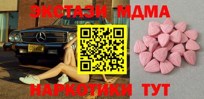MDMA Premium VHQ Кумертау