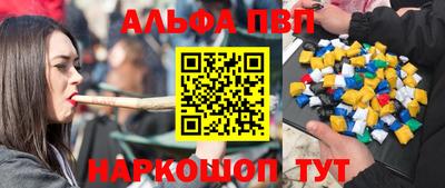 гашишное масло Кунгур