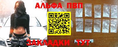 гашишное масло Кунгур