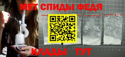 спиды Кулебаки