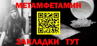 спиды Кулебаки