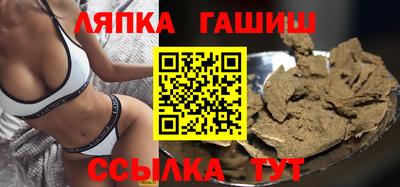 гашишное масло Кунгур