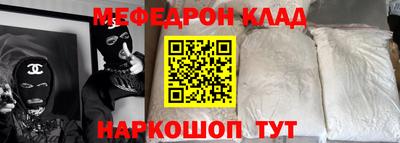 спиды Кулебаки