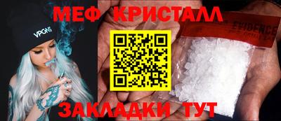 спиды Кулебаки