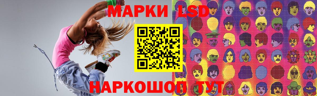 ЛСД экстази кислота Фрязино