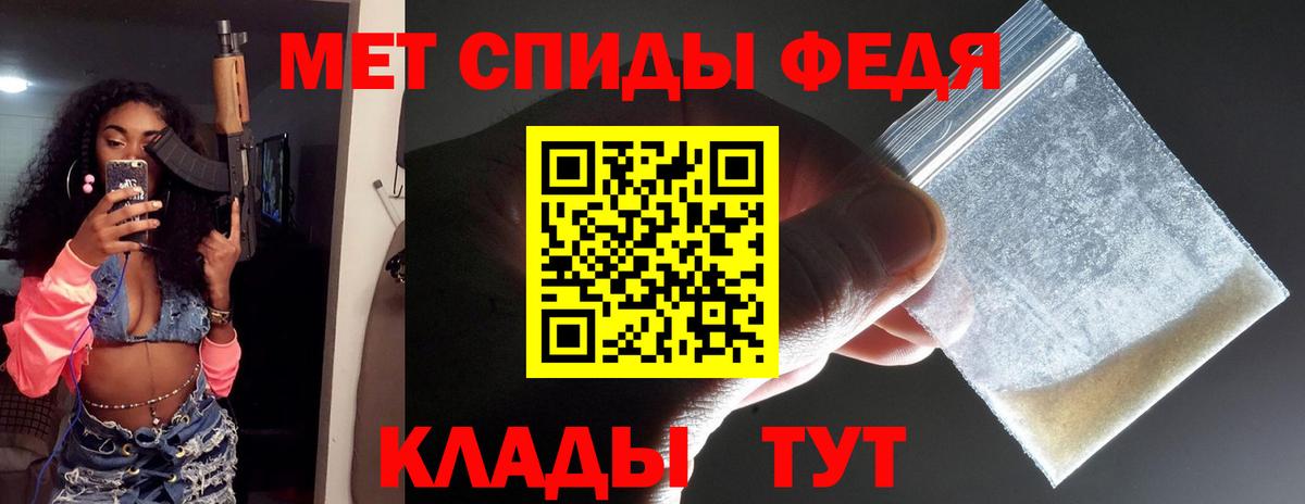 Метамфетамин мет  Метамфетамин мет  МЕТАМФЕТАМИН  Фрязино  Вход с VPN 