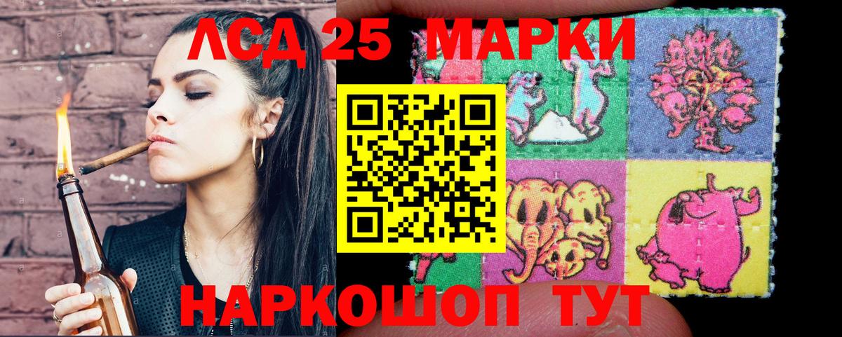 Наркотические марки 1,8мг  наркотики  Фрязино  Наркотические марки 1,8мг  Вход с VPN 