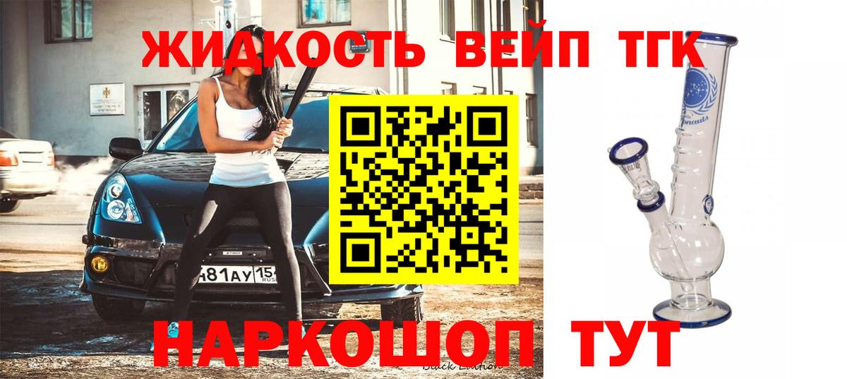 Дистиллят ТГК гашишное масло  Вход с VPN  мега tor  Фрязино  ТГК гашишное масло 